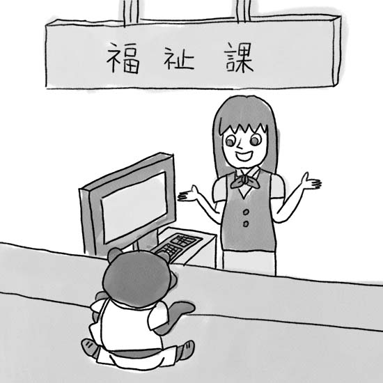 福祉課