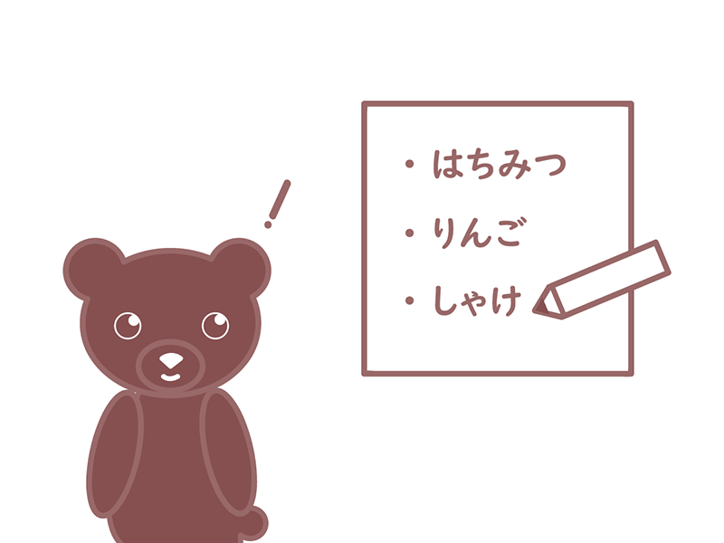 ひらめいた様子のキャラクター